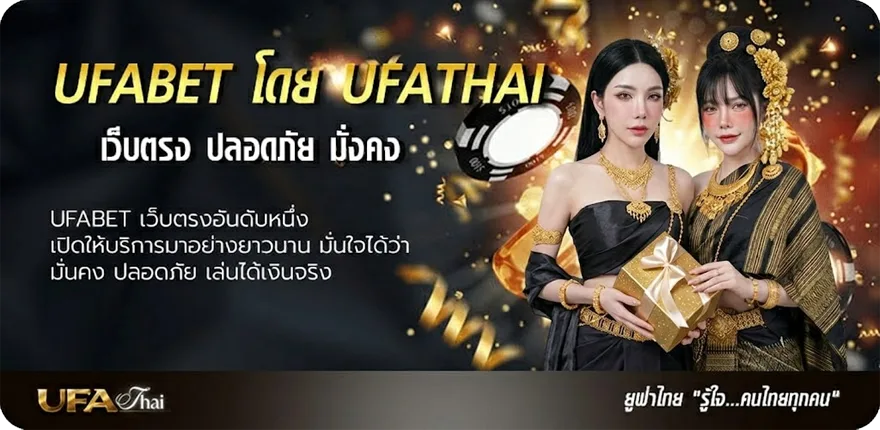 Banner ผลบอชสด แนะนำ — แทงบอลออนไลน์ คาสิโน หวย มวย สล็อต ครบวงจร