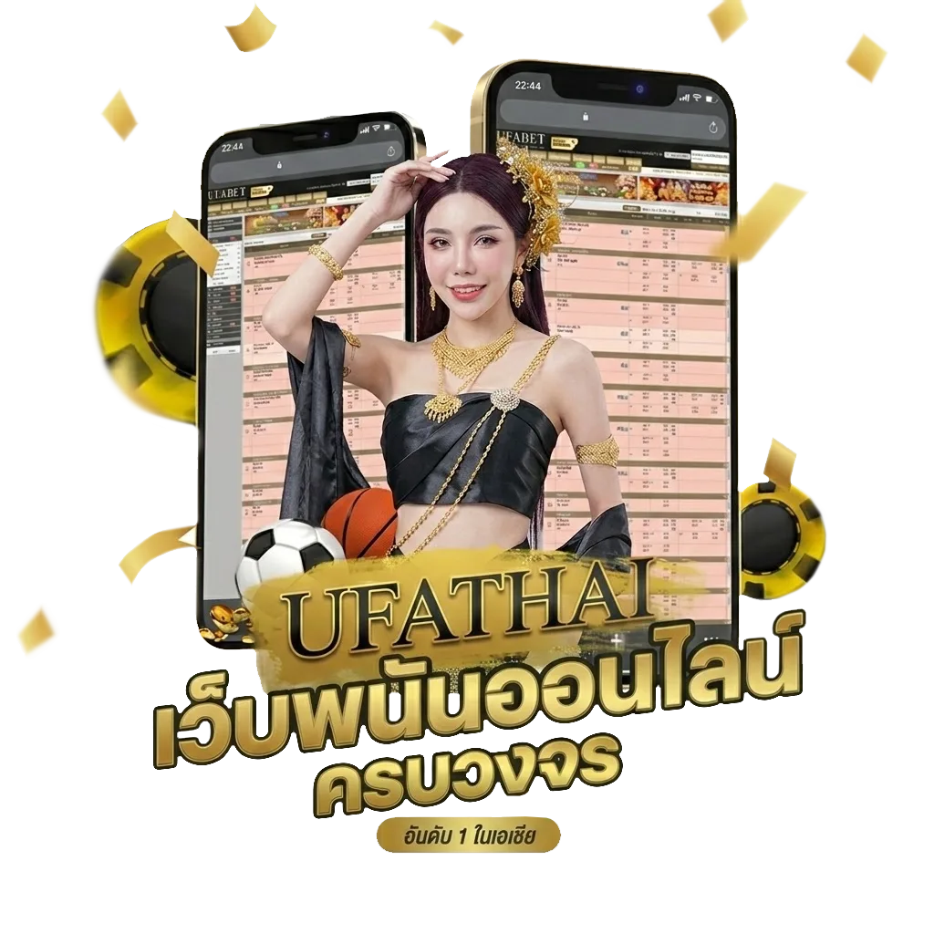 ผลบอชสด โบนัส — สำหรับสมาชิก