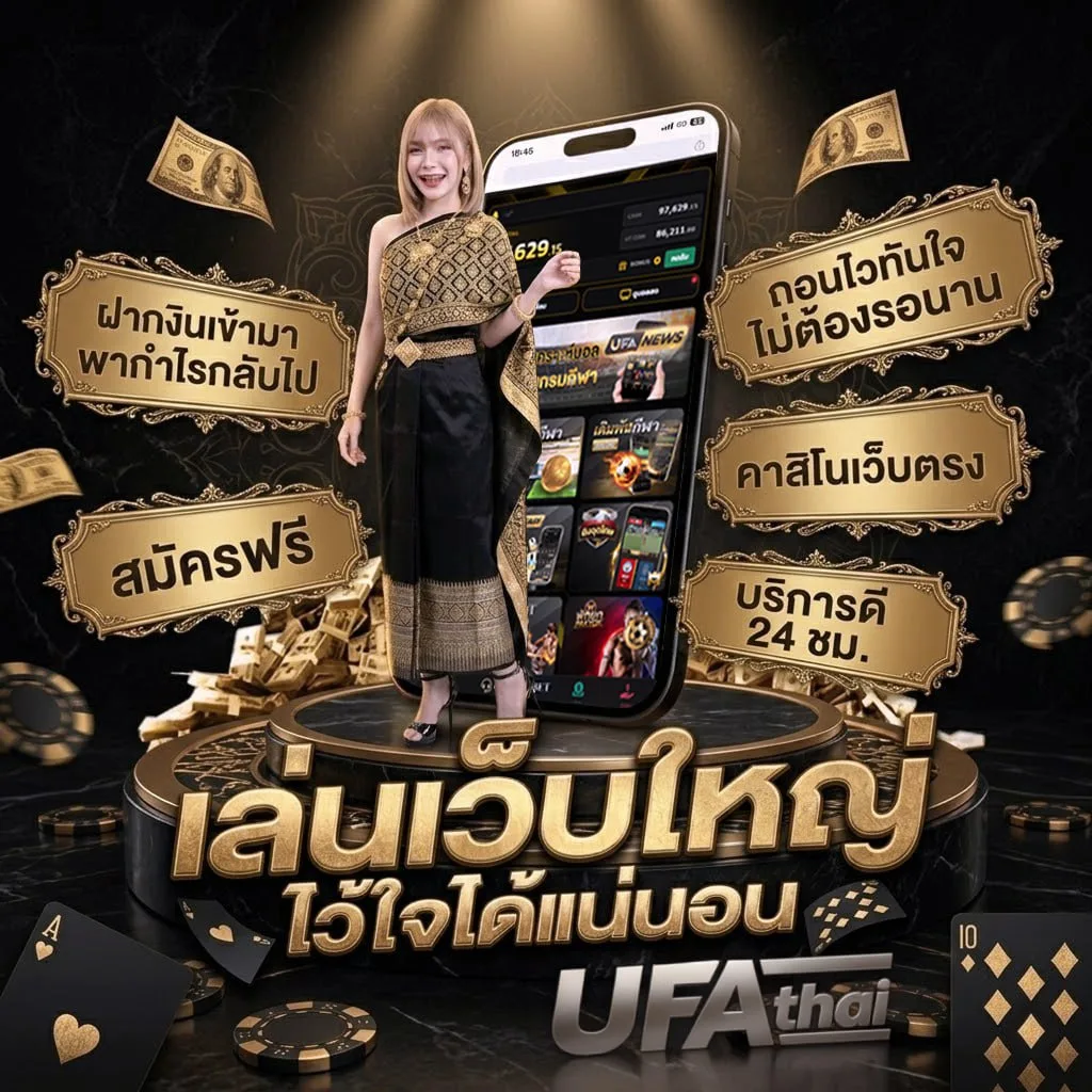 ผลบอชสด โลโก้แบรนด์ — ตัวแทนอย่างเป็นทางการ